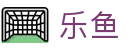 乐鱼（LeYu） - 官方主页